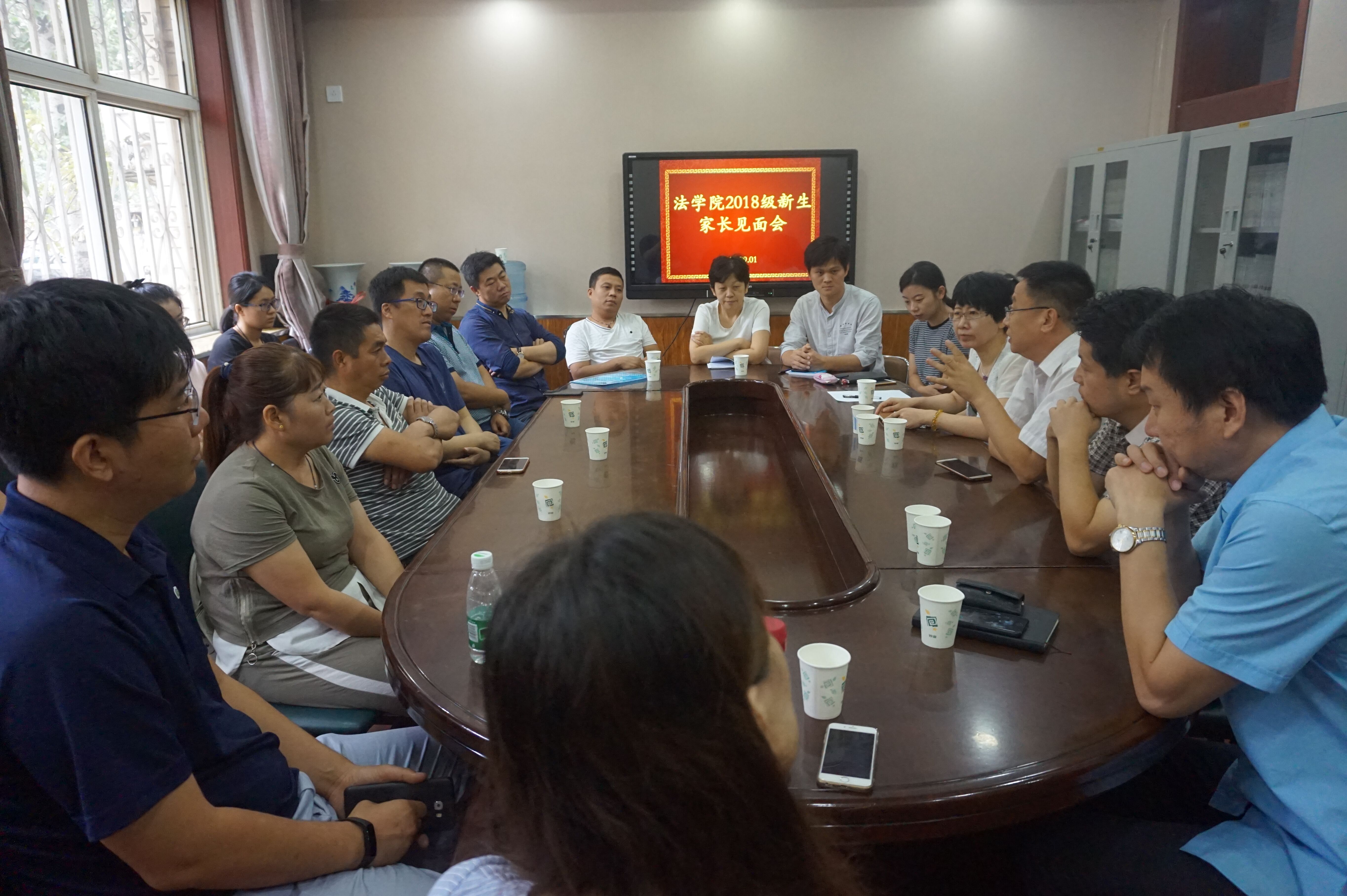 365英国上市公司召开2018级新生家长见面会.jpg