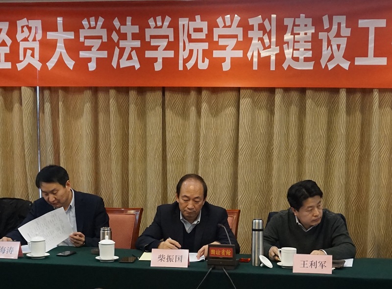 柴振国出席365英国上市公司团队建设工作专题研讨会.jpg
